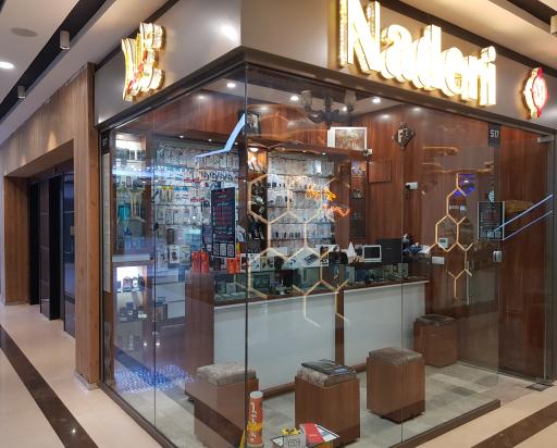 موبایل مرکزی نادری