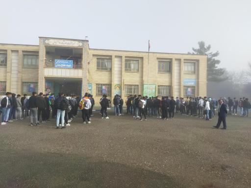 عکس مدرسه شهید مفتح