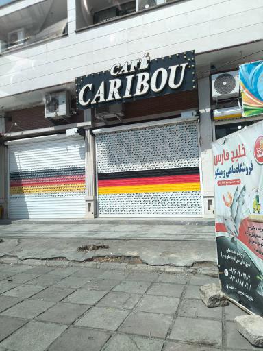 عکس کافه کاریبو