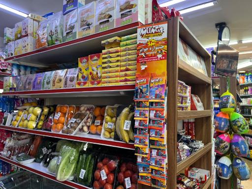 عکس سوپر مارکت یاران دریان شعبه رز