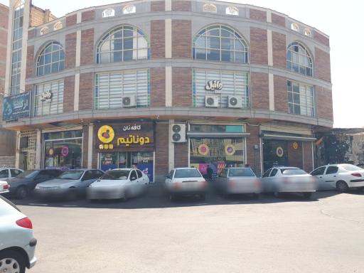 کافه نان دوناتیم