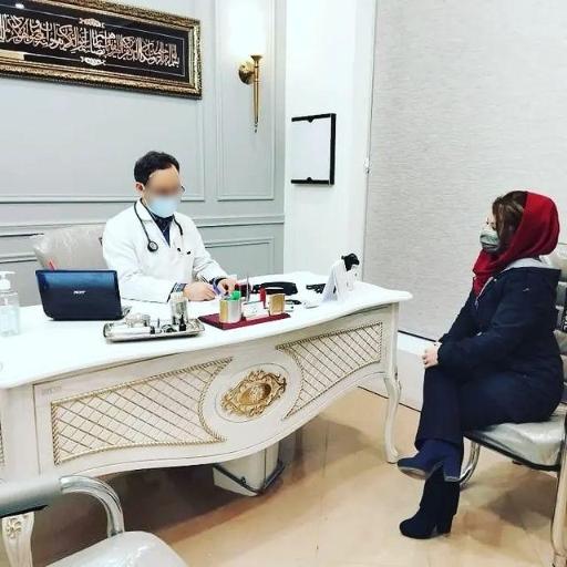 عکس کلینیک مرهم