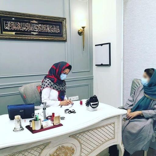 عکس کلینیک مرهم