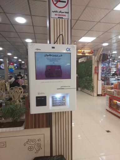 عکس نوا پی
