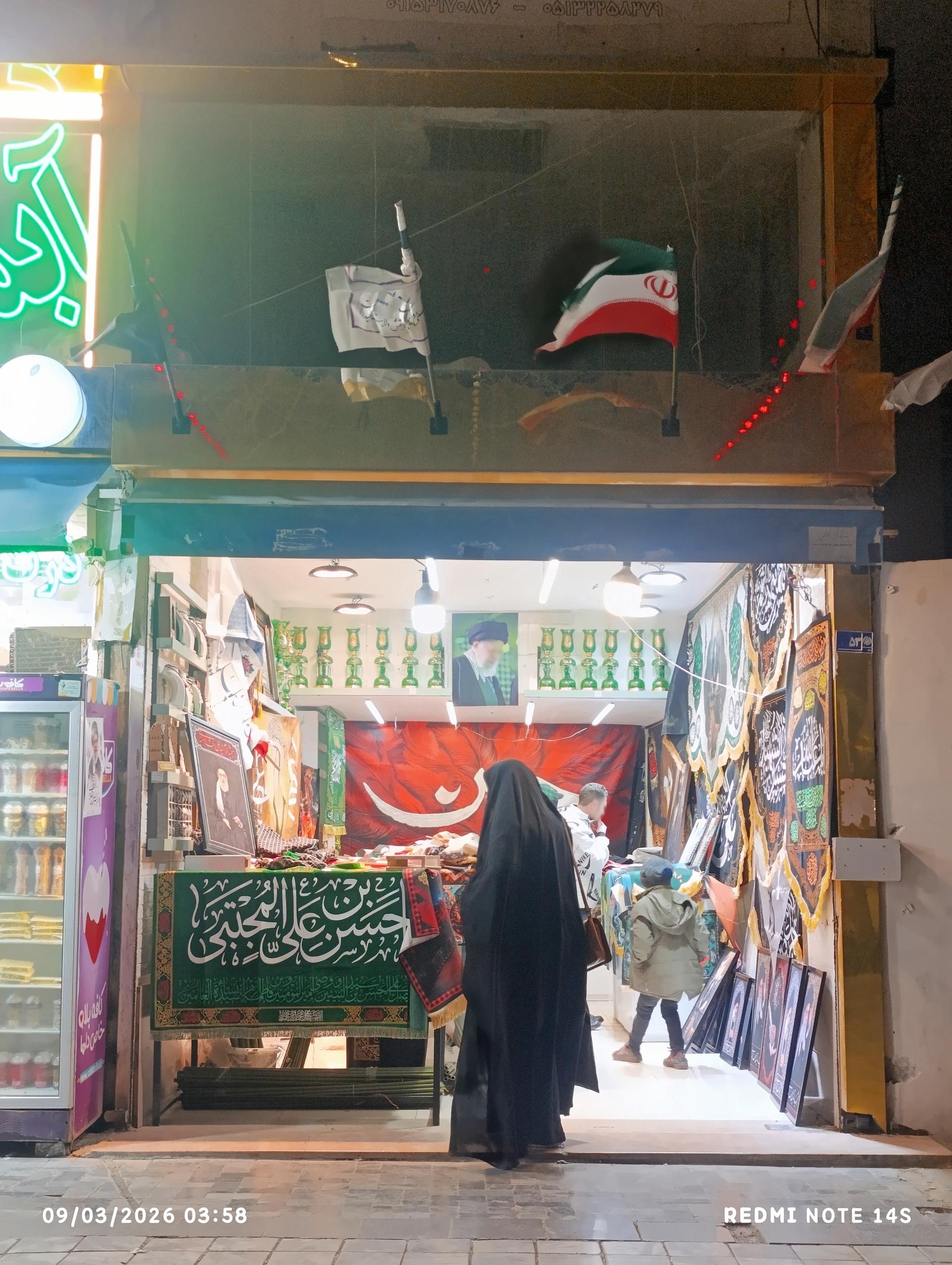 عکس انگشتر سازی حسینی