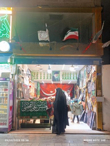 عکس انگشتر سازی حسینی