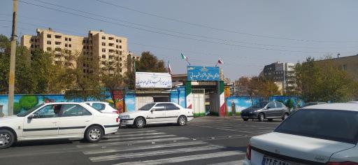 عکس دبستان پسرانه شهید قاضی طباطبایی 