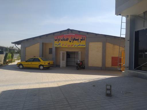 عکس دفتر پیشخوان خدمات دولت