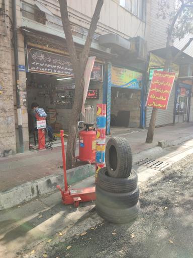 عکس اتو سرویس ایرانیان