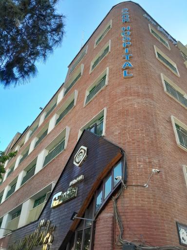 عکس بیمارستان صدر