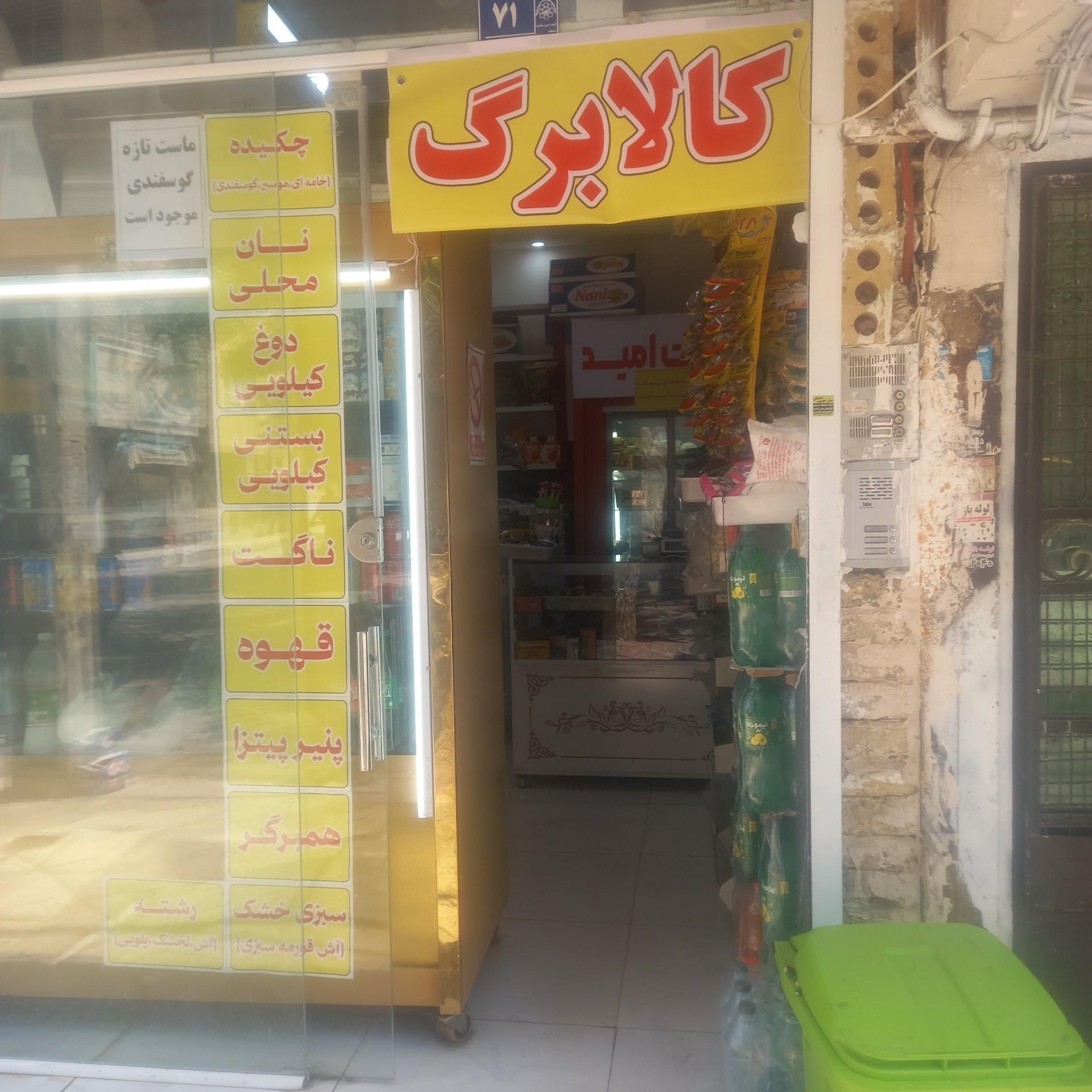 عکس لبنیات