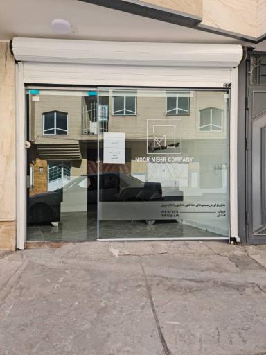 عکس دفترفنی مهندسی نور مهر دوربین دزدگیرعلام حریق وسایل اتشنشانی