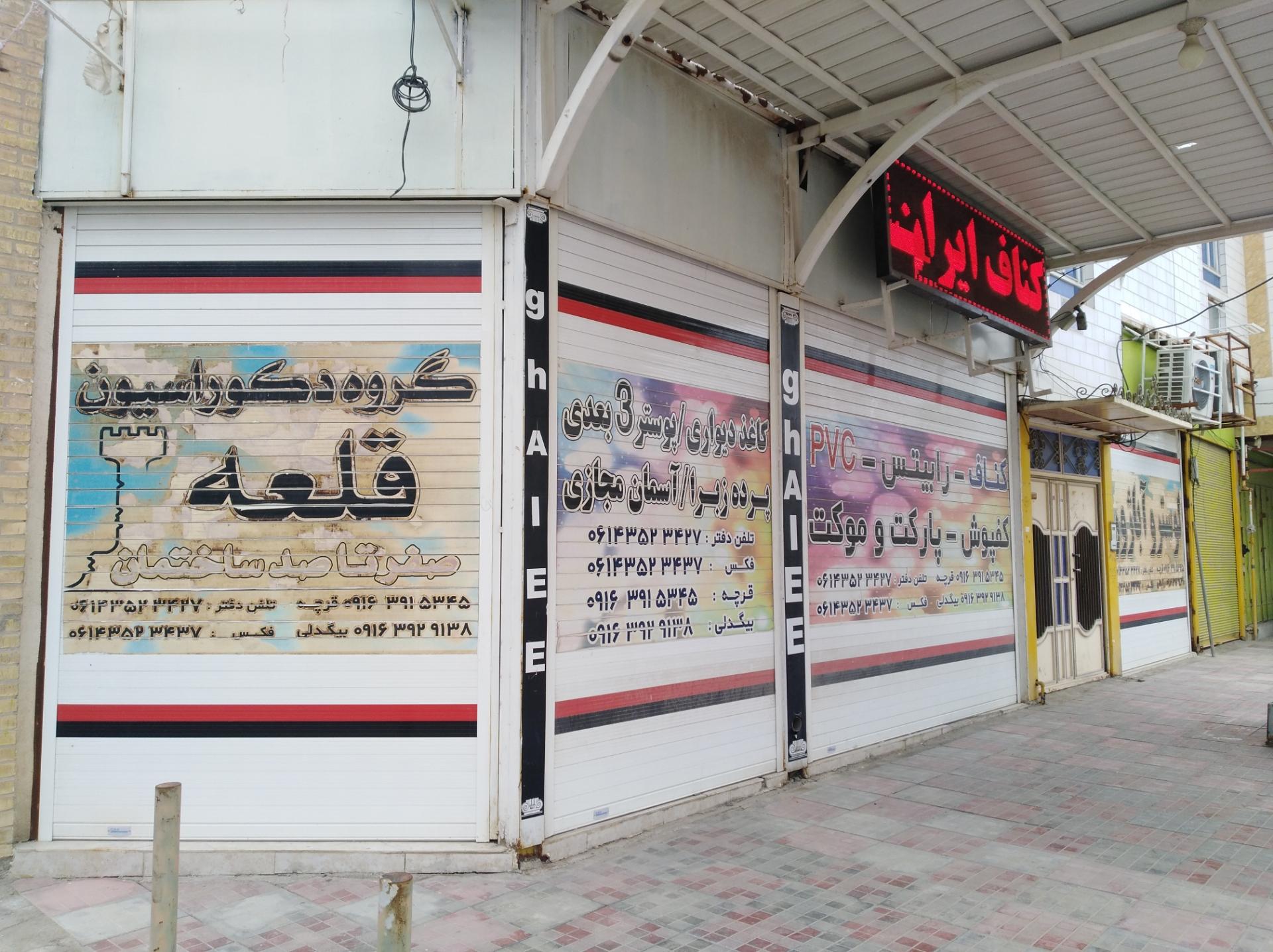 عکس دکوراسیون قلعه