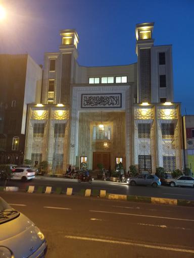 عکس مسجد رسول اعظم