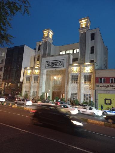 عکس مسجد رسول اعظم