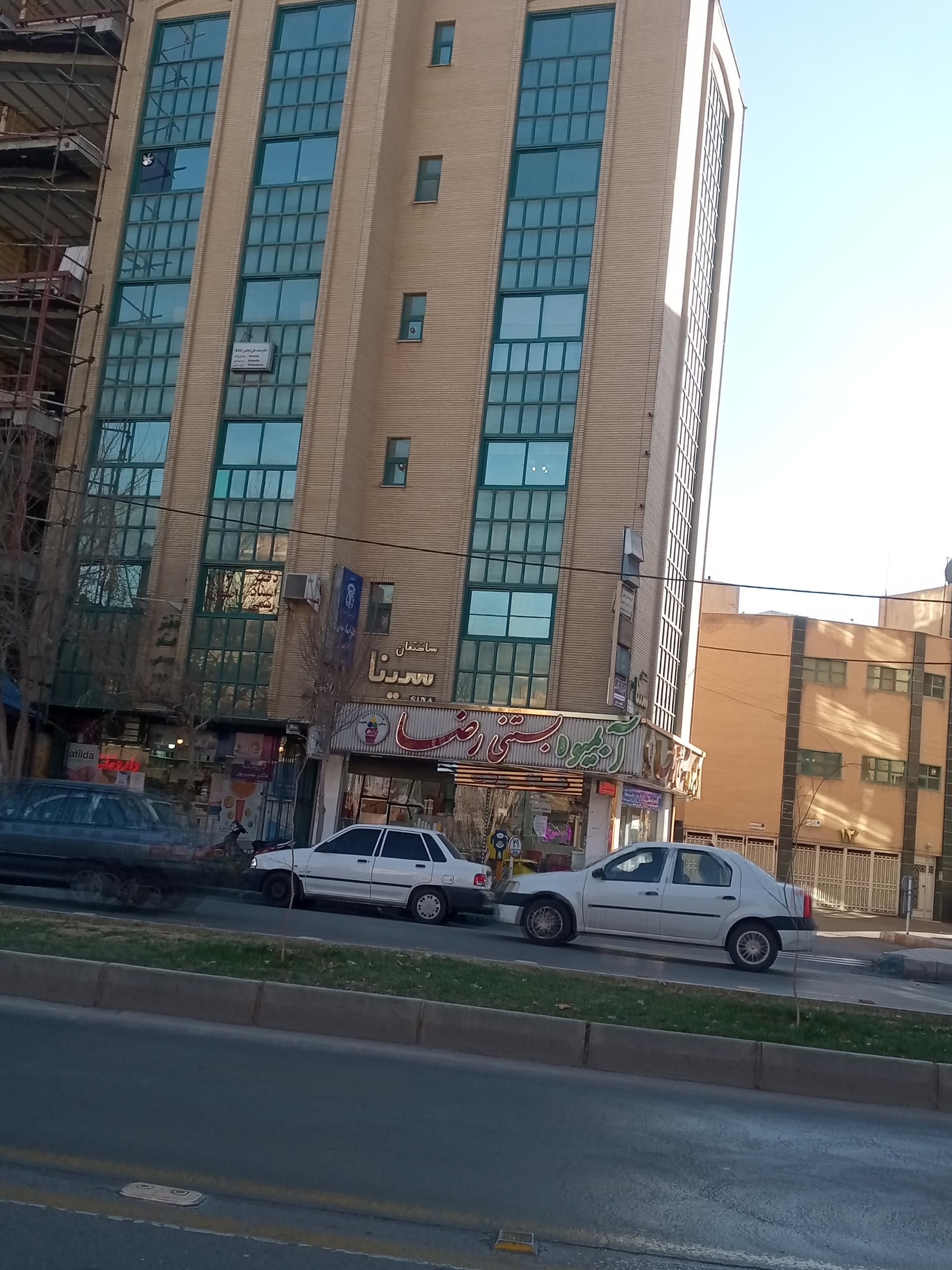 عکس ساختمان سینا