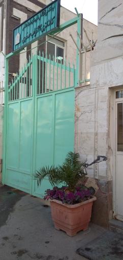 کلانتری 42 نواب صفوی