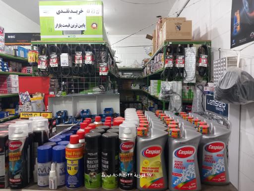 عکس لوازم یدکی خودرو اورجینال 