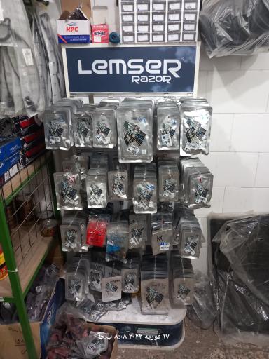 عکس لوازم یدکی خودرو اورجینال 