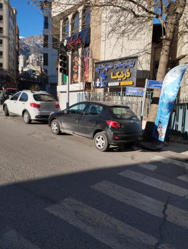 عکس بیمارستان دامپزشکی درنیکا