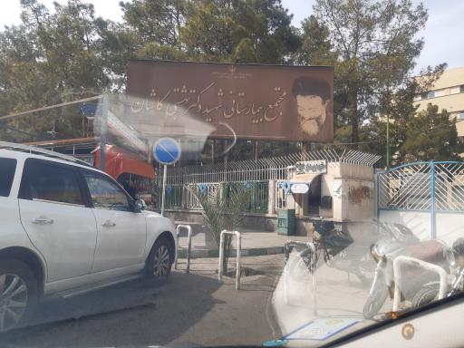 عکس بیمارستان شهید بهشتی (کاشان)