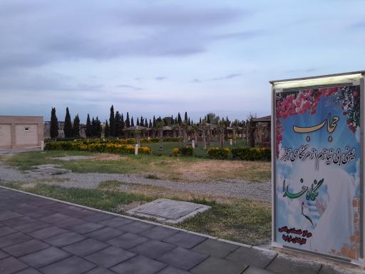 عکس مجتمع رفاهی پردیس الغدیر