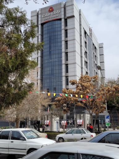 عکس بانک ملت مدیریت شعب استان خراسان رضوی