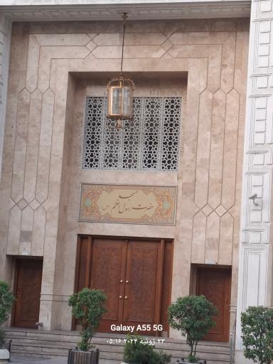 عکس مسجد رسول اعظم