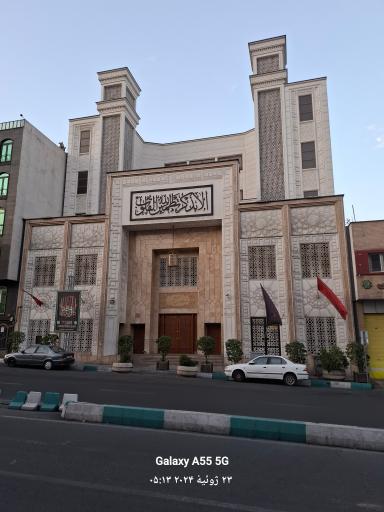 عکس مسجد رسول اعظم