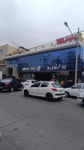 عکس تعمیرگاه نمایندگی ایران خودرو 
