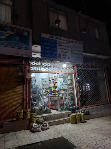 عکس خدمات فنی مهندسی برق اخوان