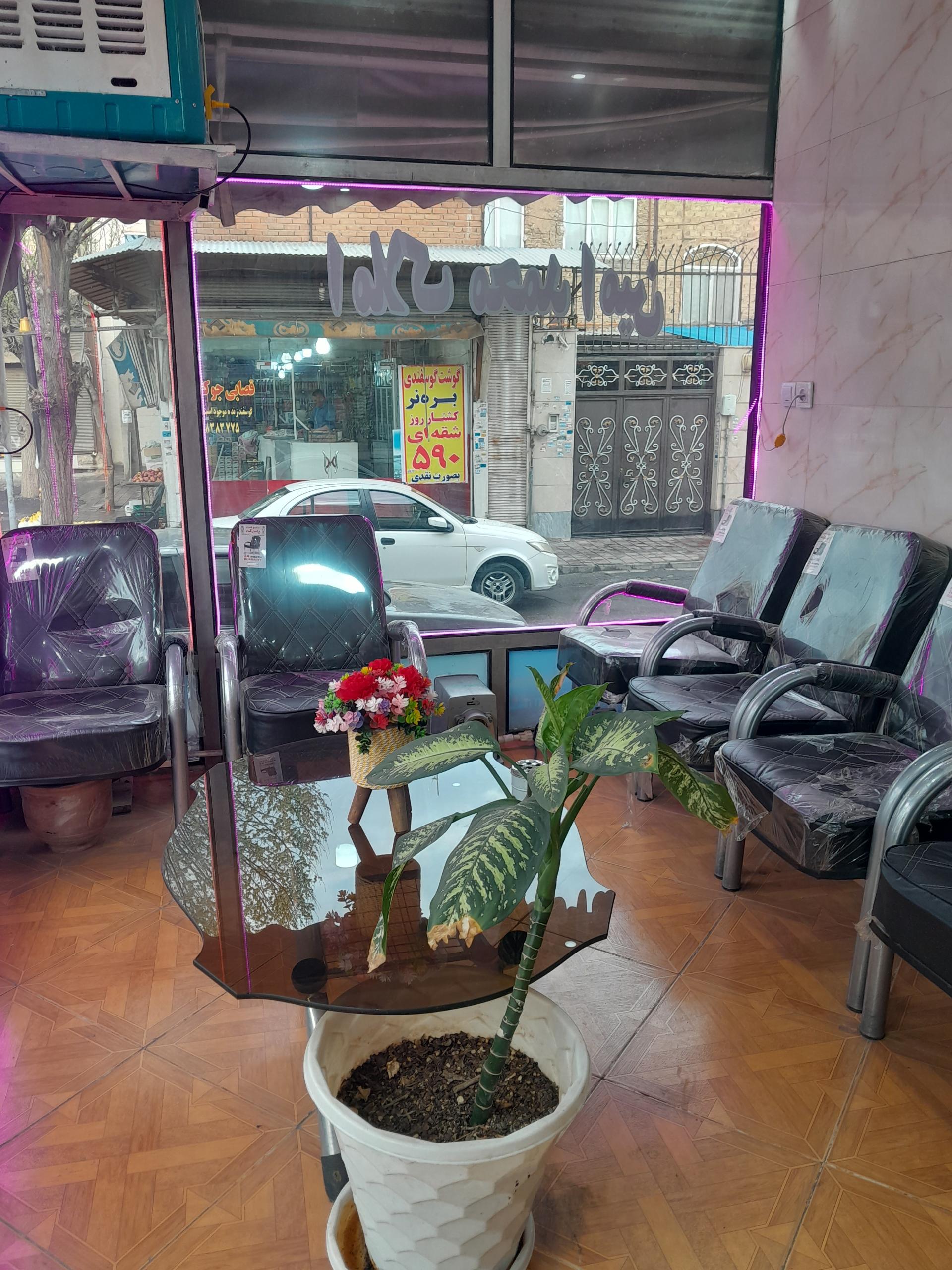 عکس املاک محمد امین 