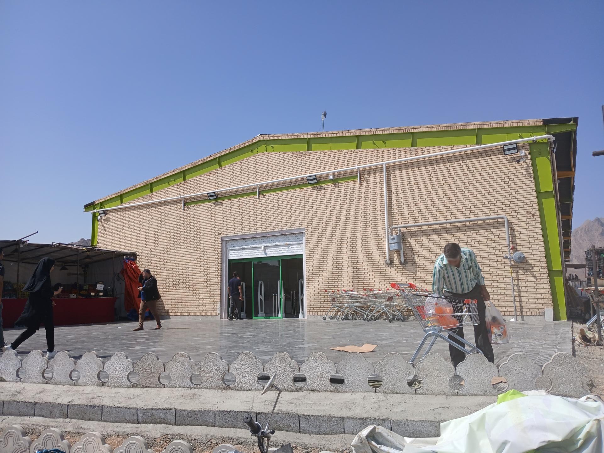 عکس فروشگاه کوثر بهارستان