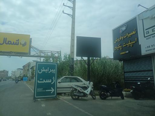 عکس پیرایش ژست