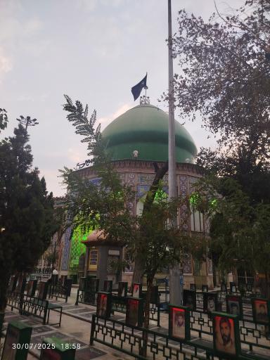 عکس گلزار شهدای چیذر امامزاده علی اکبر