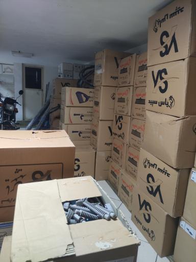 عکس پخش ابزار خرمی