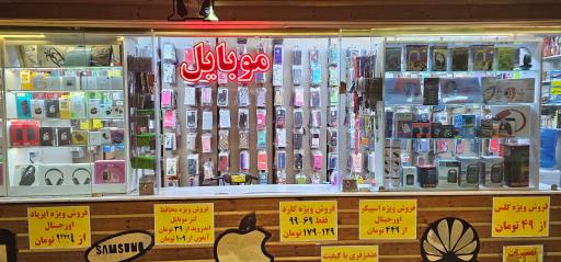 عکس خانه گارد پاندا