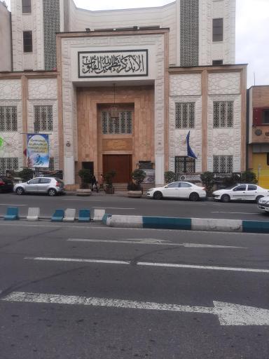 عکس مسجد رسول اعظم