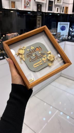 عکس زرسام ولیعصر