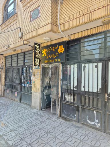 عکس خودرو پیچ خورشیدی