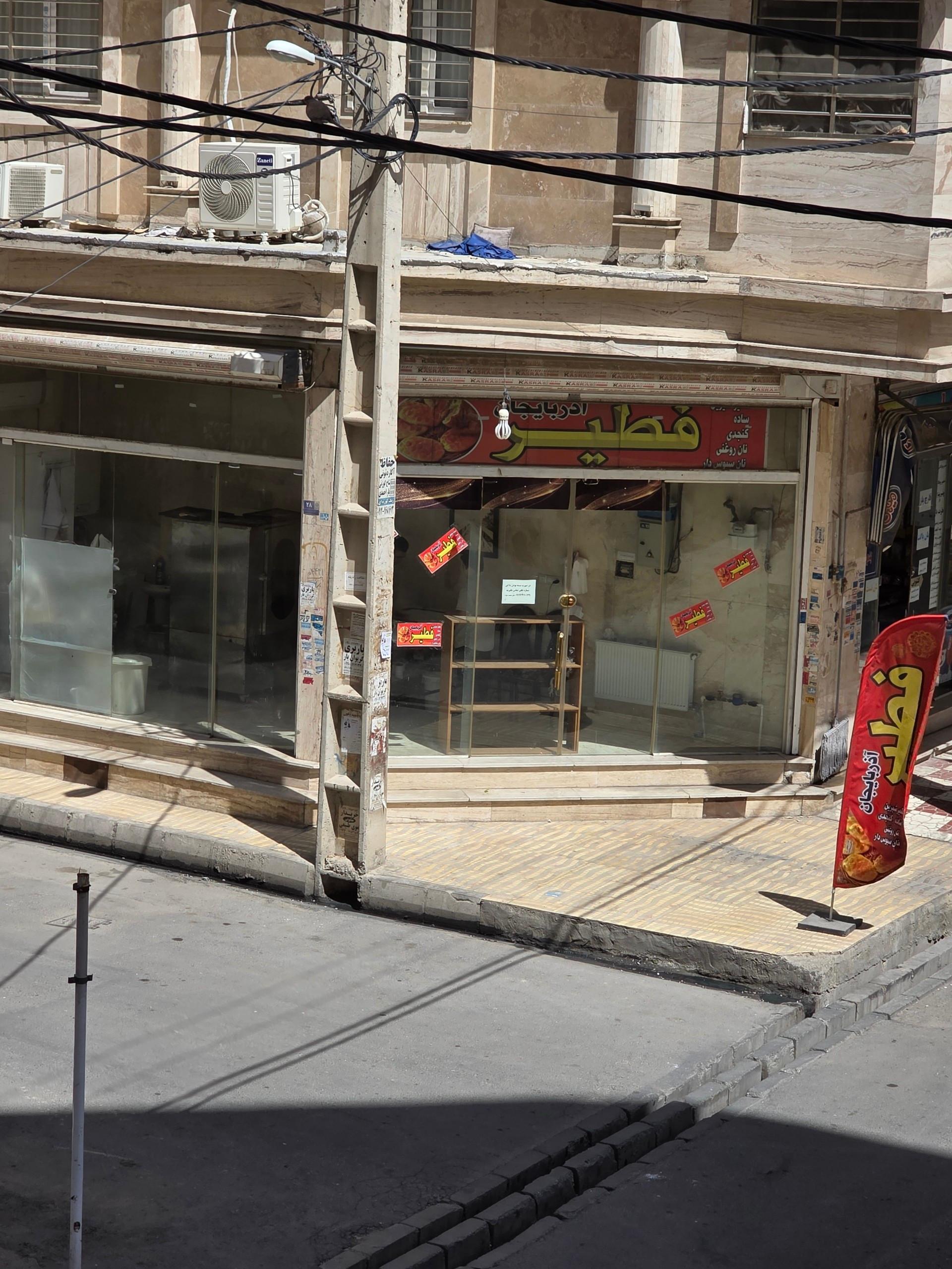 عکس فطیر آذربایجان 