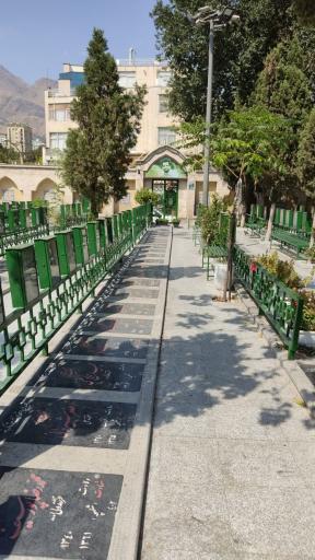عکس گلزار شهدای چیذر امامزاده علی اکبر