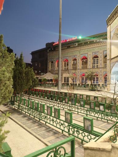 عکس گلزار شهدای چیذر امامزاده علی اکبر