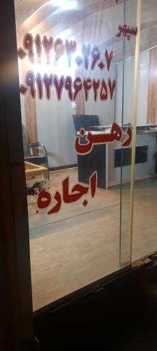 عکس املاک مارال