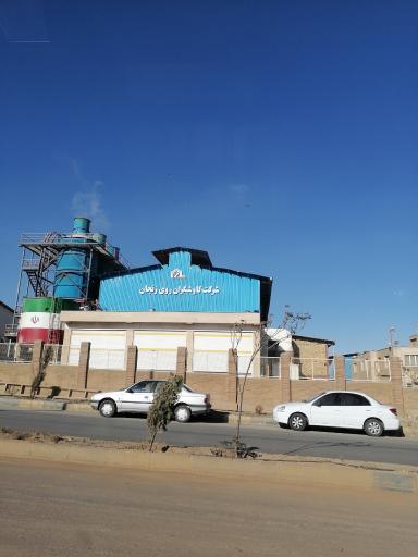 عکس شرکت کاوشگران روی زنجان