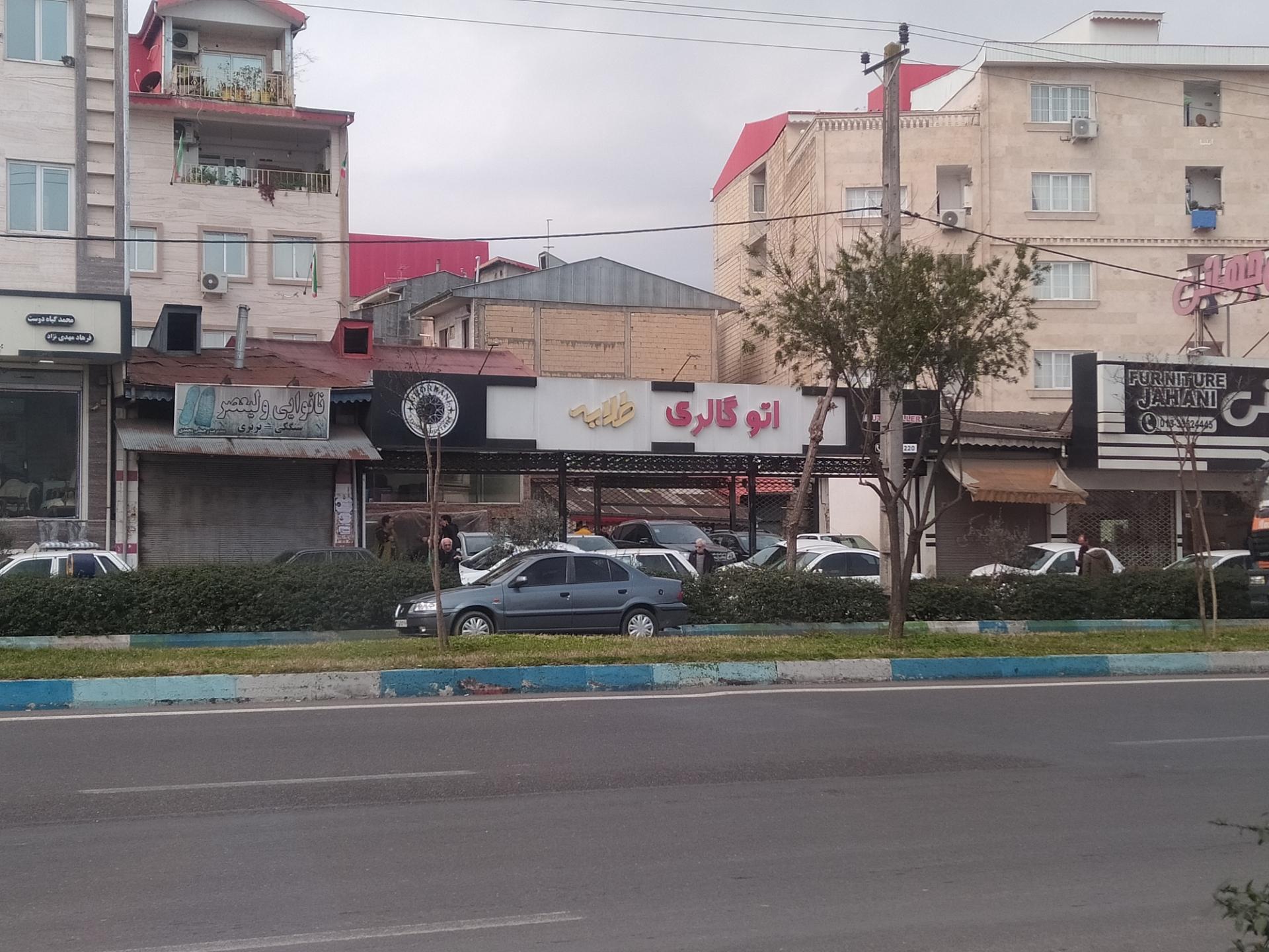 عکس نمایشگاه اتومبیل طلاییه