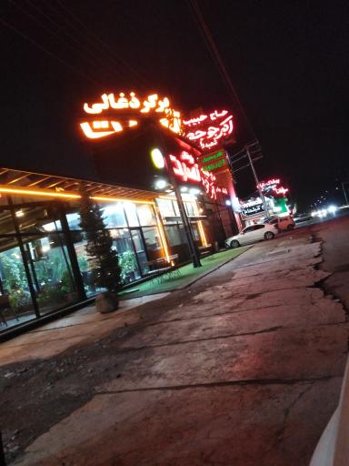 عکس اکبر جوجه رامسر