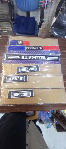 عکس فروشگاه البرز کلاسیک لوکس اتومبیل