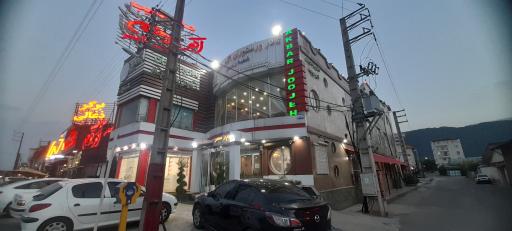 عکس اکبر جوجه رامسر