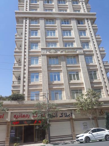 عکس ساختمان نفیس